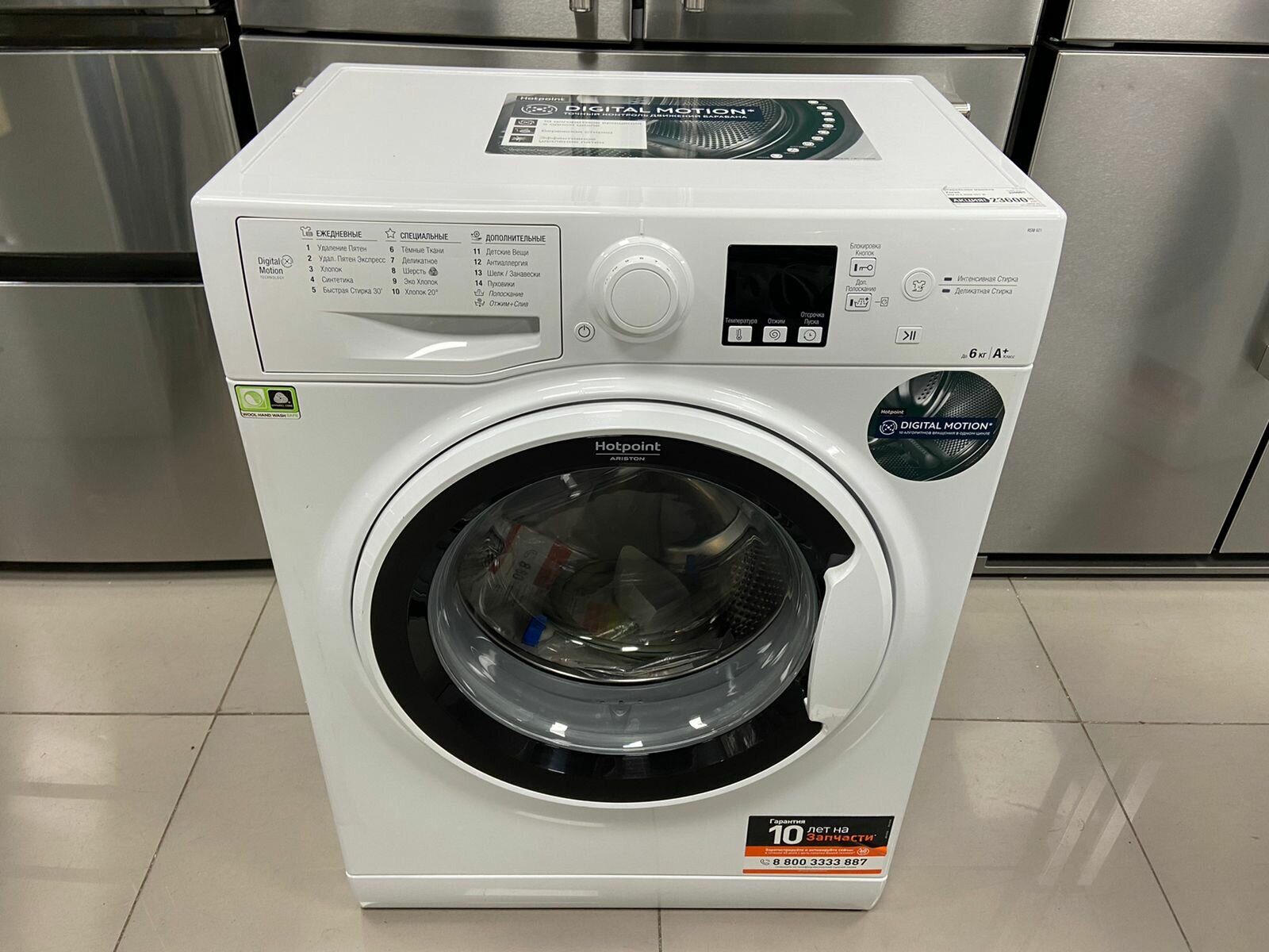 Стиральная машина Hotpoint-Ariston RSM 601 W